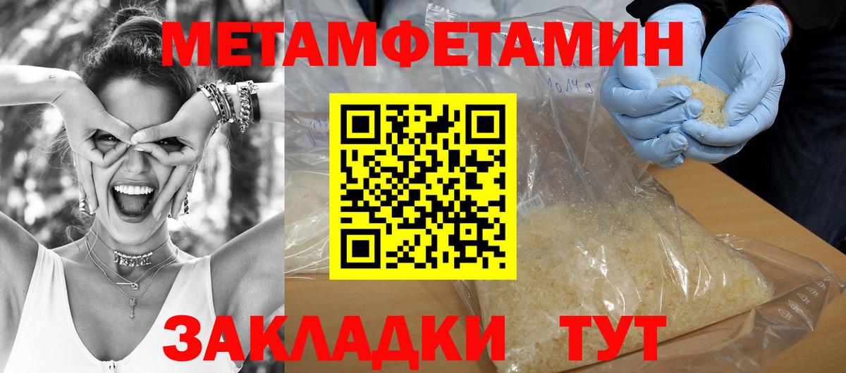 АМФЕТАМИН  Амфетамин Premium  Вход с VPN  Кимовск 