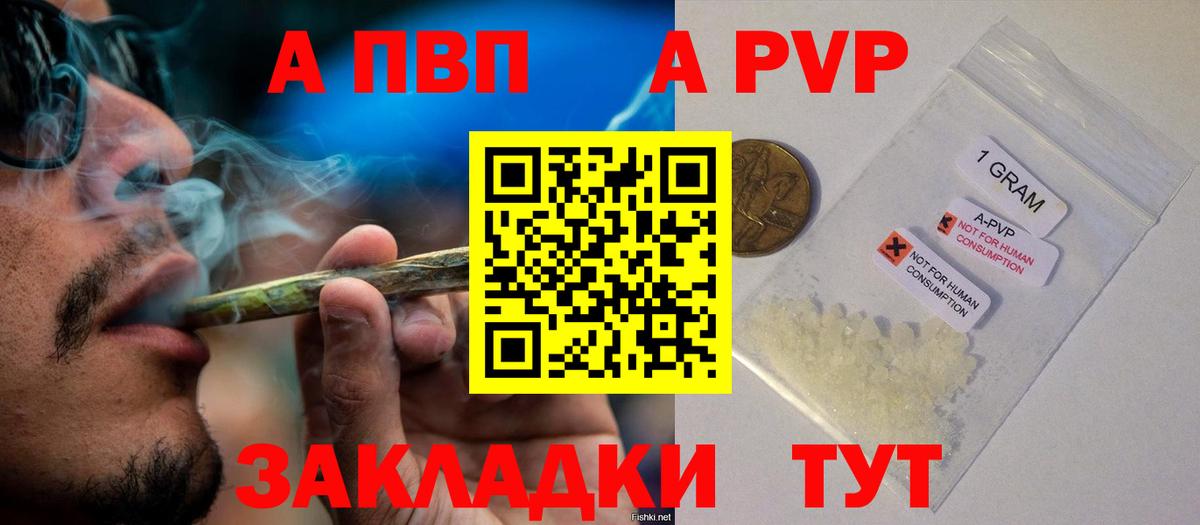 Кимовск  ГАШ  Вход с VPN  МАРИХУАНА  Меф  Мефедрон кристаллы 