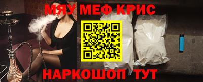 mix Комсомольск-на-Амуре