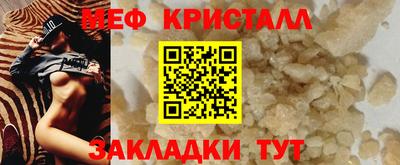 mix Комсомольск-на-Амуре