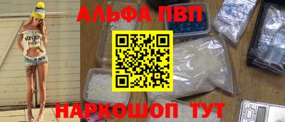 соль ск Конаково