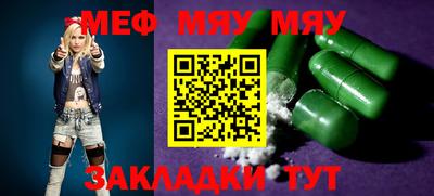 mix Комсомольск-на-Амуре