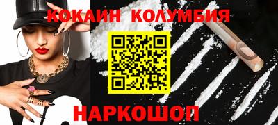 соль ск Конаково