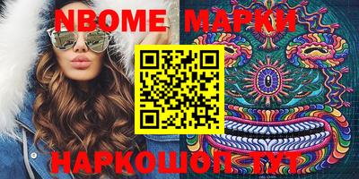 соль ск Конаково