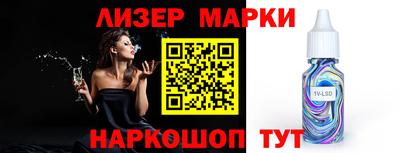 бутик Коммунар