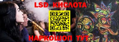 бутик Коммунар