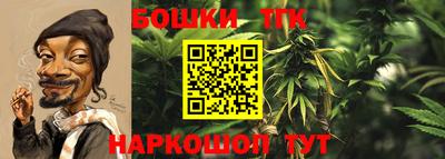 бутик Коммунар