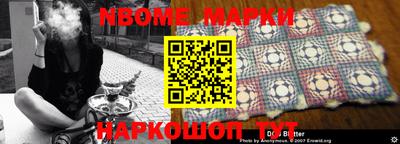 mix Комсомольск-на-Амуре