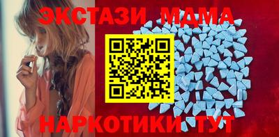 бутик Коммунар
