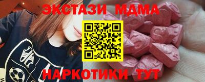 mix Комсомольск-на-Амуре