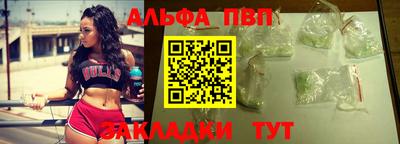 соль ск Конаково