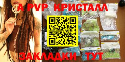 mix Комсомольск-на-Амуре
