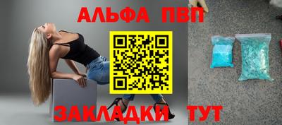 соль ск Конаково