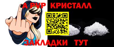 соль ск Конаково