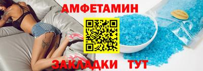 соль ск Конаково