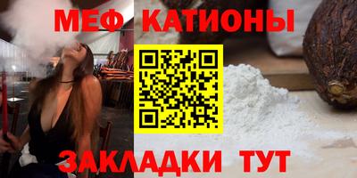 mix Комсомольск-на-Амуре