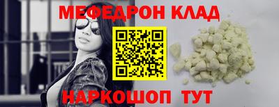 mix Комсомольск-на-Амуре