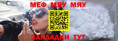 mix Комсомольск-на-Амуре