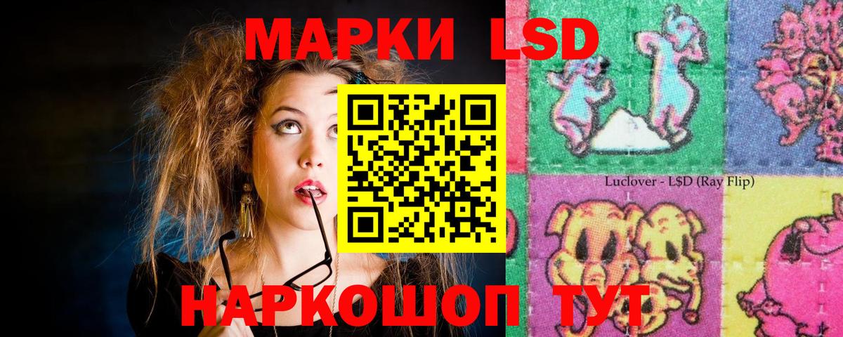 Кимовск  ЛСД экстази  Вход с VPN  LSD-25 экстази ecstasy 