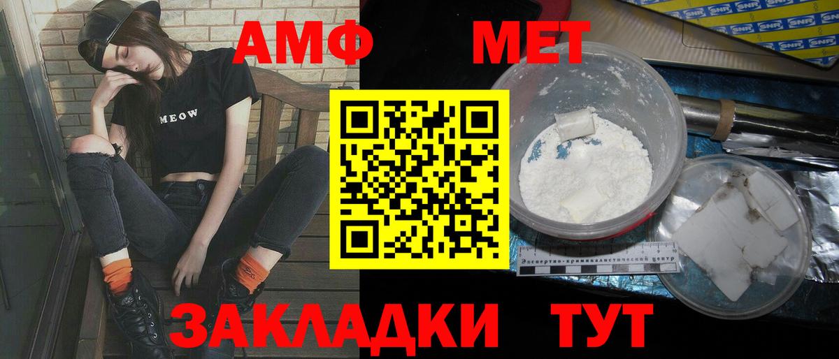 Первитин пудра Кимовск