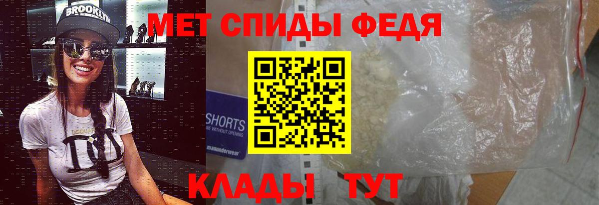 Кимовск  Метамфетамин Methamphetamine  Вход с VPN 