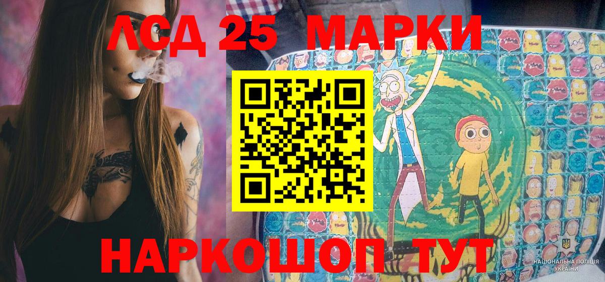 Марки 25I-NBOMe  Марки 25I-NBOMe 1500мкг  Вход с VPN  Марки 25I-NBOMe 1500мкг  купить наркотики сайты  Кимовск 