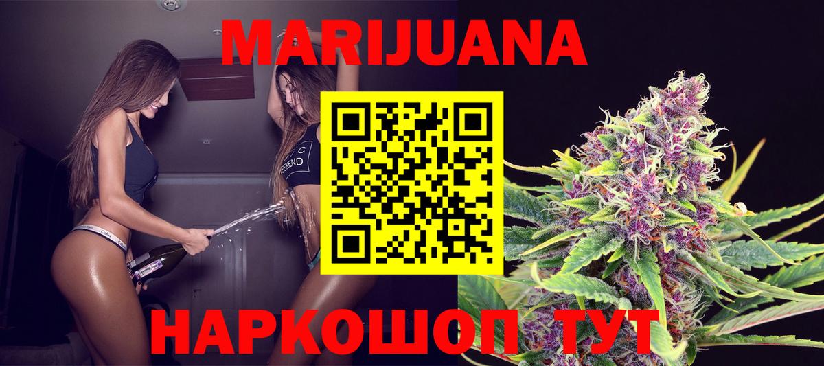 Каннабис план Кимовск